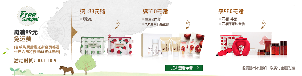 160922_10월_Main_4단_판촉.png