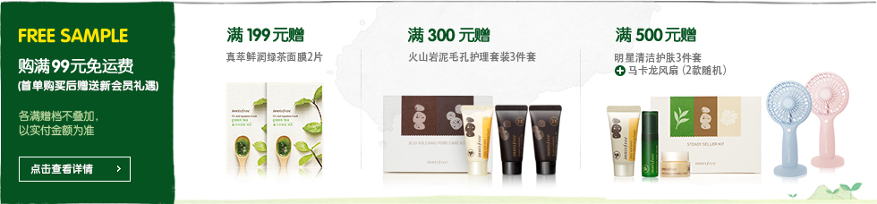 满赠档 改0704.jpg